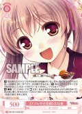 【SR仕様(R)】《ミツルギの花嫁》古杜音[WSR_OS13/R13-054S]