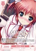 【SR仕様(R)】幸せを探して 凪[WSR_OS13/R13-055S]