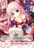 【SR仕様(R)】桃花染に咲いて 朱璃[WSR_OS13/R13-056S]