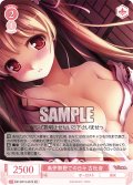 【SR仕様(R)】奥伊勢野での日々 古杜音[WSR_OS13/R13-057S]