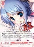 堅物な副会長 葵[WSR_OS13/R13-064C]