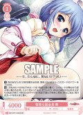 【SR仕様(C)】堅物な副会長 葵[WSR_OS13/R13-064S]