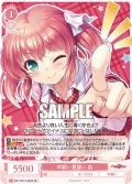 【SR仕様(C)】羊飼い見習い 凪[WSR_OS13/R13-065S]