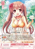 【SR仕様(C)】斎巫女 古杜音[WSR_OS13/R13-066S]