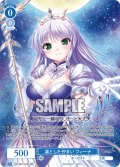 凛とした佇まい フィーナ[WSR_OS13/R13-076RR]