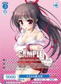 【OFR仕様(RR)】さざなみ椿 玉藻[WSR_OS13/R13-078OFR]