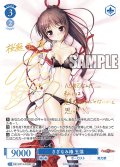 【SP仕様(RR)】さざなみ椿 玉藻[WSR_OS13/R13-078SP]