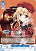 インタアセクト エルザ[WSR_OS13/R13-079R]