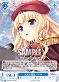 気高き理想 エルザ[WSR_OS13/R13-081R]