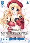 【SR仕様(R)】気高き理想 エルザ[WSR_OS13/R13-081S]