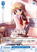 ナチュラルガーデン つぐみ[WSR_OS13/R13-082R]