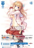 【OFR仕様(R)】ナチュラルガーデン つぐみ[WSR_OS13/R13-082OFR]