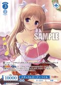 【SP仕様(R)】ナチュラルガーデン つぐみ[WSR_OS13/R13-082SP]