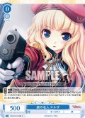 銃の名人 エルザ[WSR_OS13/R13-083C]