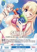 【SR仕様(C)】銃の名人 エルザ[WSR_OS13/R13-083S]