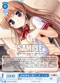 純真無垢な癒やし系 つぐみ[WSR_OS13/R13-085C]