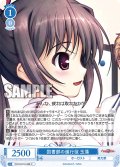 図書部の進行役 玉藻[WSR_OS13/R13-088C]