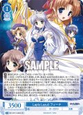 【SR仕様(C)】Lapis Lazuli フィーナ[WSR_OS13/R13-089S]