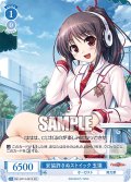 【SR仕様(C)】妥協許さぬストイック 玉藻[WSR_OS13/R13-091S]
