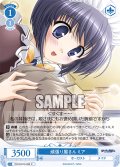 頑張り屋さん ミア[WSR_OS13/R13-092C]
