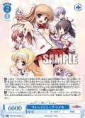 ストレイトシープ つぐみ[WSR_OS13/R13-094C]