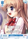図書部のリーダー つぐみ[WSR_OS13/R13-095C]