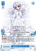 【SR仕様(C)】純白のヴェール フィーナ[WSR_OS13/R13-096S]