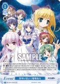 【SR仕様(R)】夜明け前より瑠璃色な[WSR_OS13/R13-097S]