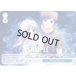 画像1: Eternal Destiny[WSR_OS13/R13-098C]