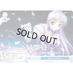 画像1: 【SR仕様(C)】Eternal Destiny[WSR_OS13/R13-098S]