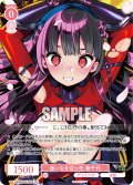 【フレームレスホイル仕様】迷いなき切っ先 菊千代[WSR_OS09/R09-P05S_PR]