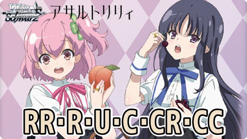 アサリリ
