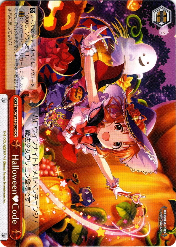 Halloween Code WS IMC W115 092CR 