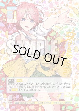 パラレル】Vol.1 - マスターズスクウェア通販ブシロード店