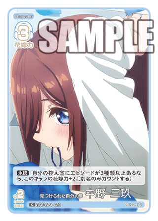 儒烏風亭　らでん OUR 底値　最安値 儒烏風亭 らでん OUR 底値 最安値 儒烏風亭らでん【ホロカトレカ高価