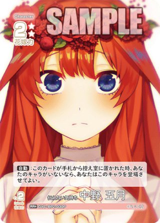 パラレル】人生が変わり始めたきっかけ[GYC_GYC-BP1-065P_R+]