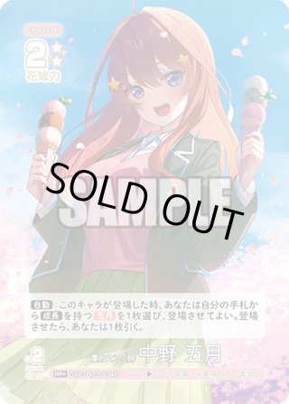 パラレル】さりげない態度で[GYC_GYC-SD3-010P_SDRR