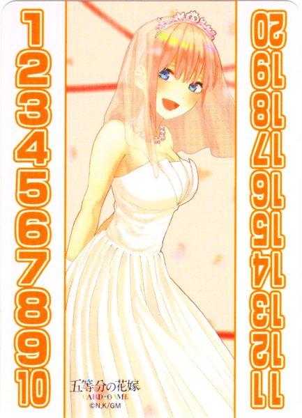 画像1: 花嫁力カウンター(一花)[GYC_C01]【ブースターVol.3収録】 (1)