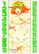 画像1: 花嫁力カウンター(四葉)[GYC_C04]【ブースターVol.3収録】 (1)