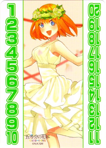 画像1: 花嫁力カウンター(四葉)[GYC_C04]【ブースターVol.3収録】 (1)