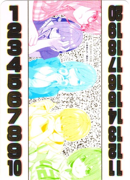 画像1: 花嫁力カウンター(5つ子原作コミックイラスト豪華箔押しver.)[GYC_C06]【ブースターVol.3収録】 (1)