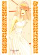 画像2: 花嫁力カウンター(一花)[GYC_C01]【ブースターVol.3収録】 (2)