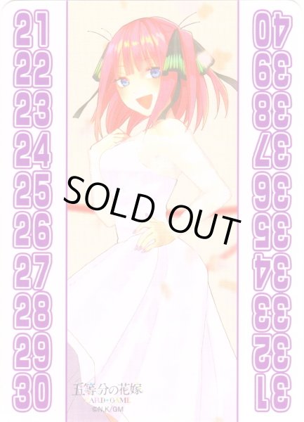 画像2: 花嫁力カウンター(二乃)[GYC_C02]【ブースターVol.3収録】 (2)