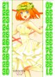 画像2: 花嫁力カウンター(四葉)[GYC_C04]【ブースターVol.3収録】 (2)