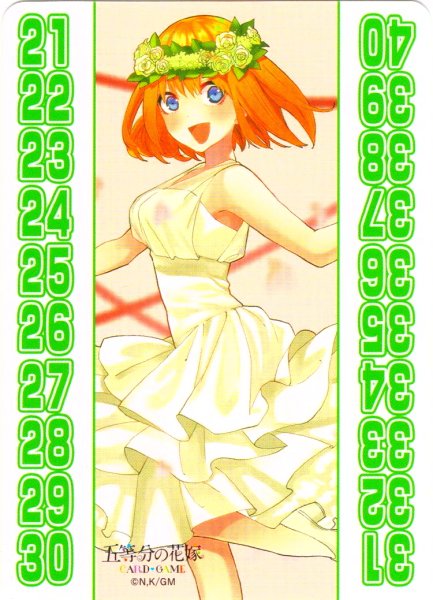 画像2: 花嫁力カウンター(四葉)[GYC_C04]【ブースターVol.3収録】 (2)