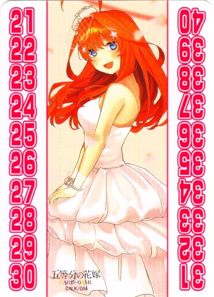 画像2: 花嫁力カウンター(五月)[GYC_C05]【ブースターVol.3収録】 (2)