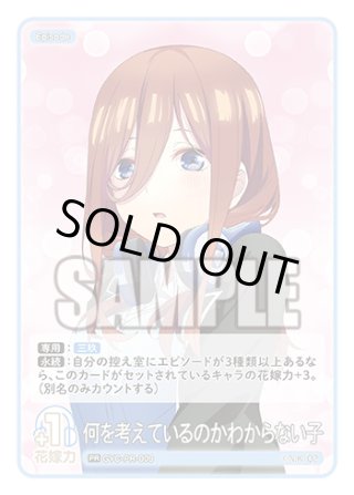 ヴァイスシュヴァルツ ブシロード上演旗艦店オープン記念 プロモ