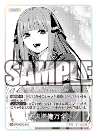 FFR仕様】スチームレイダー ザムーグ[VG_DZ-BT02/FFR05