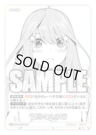 769,イレイナ　中野五月　アルベド　忍野忍　バーヴァン・シー　藤原妹紅 中野五月 - マスターズスクウェア通販ブシロード店