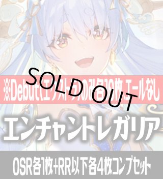 ホロカ4コン - マスターズスクウェア通販ブシロード店